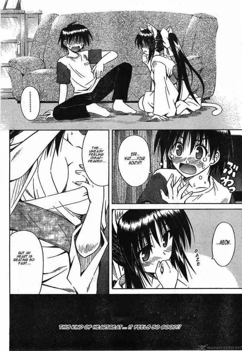 Omamori Himari Chapter 16 page 26