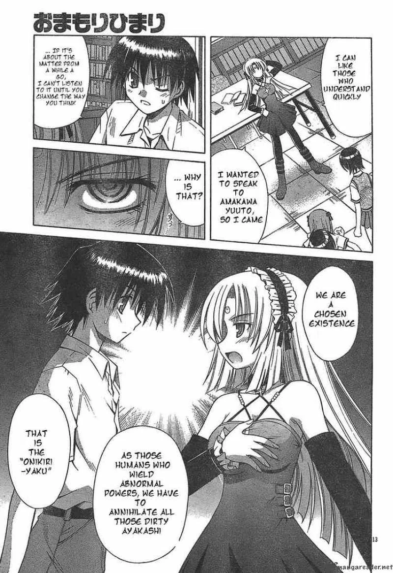 Omamori Himari Chapter 17 page 13