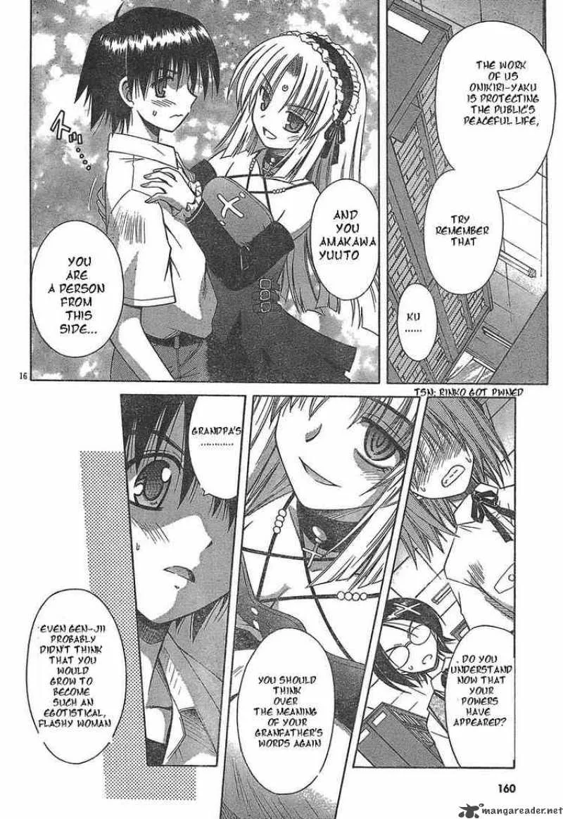 Omamori Himari Chapter 17 page 16