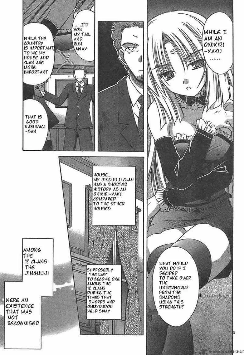 Omamori Himari Chapter 17 page 3