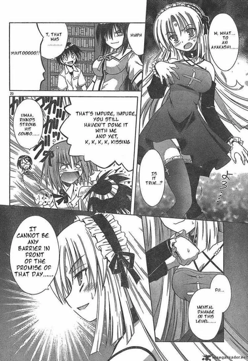 Omamori Himari Chapter 17 page 20