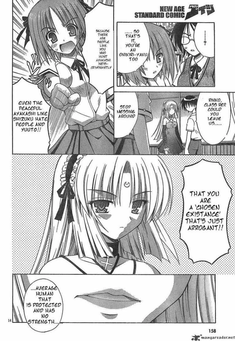 Omamori Himari Chapter 17 page 14