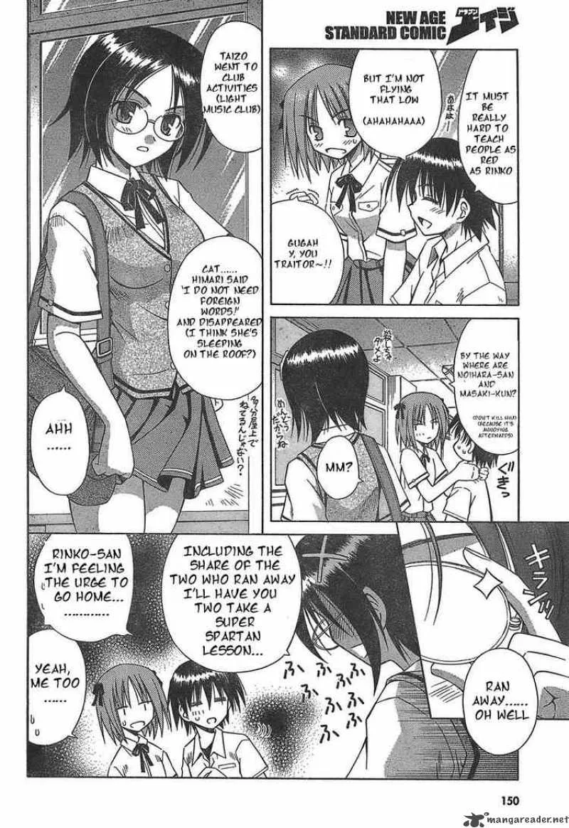 Omamori Himari Chapter 17 page 6