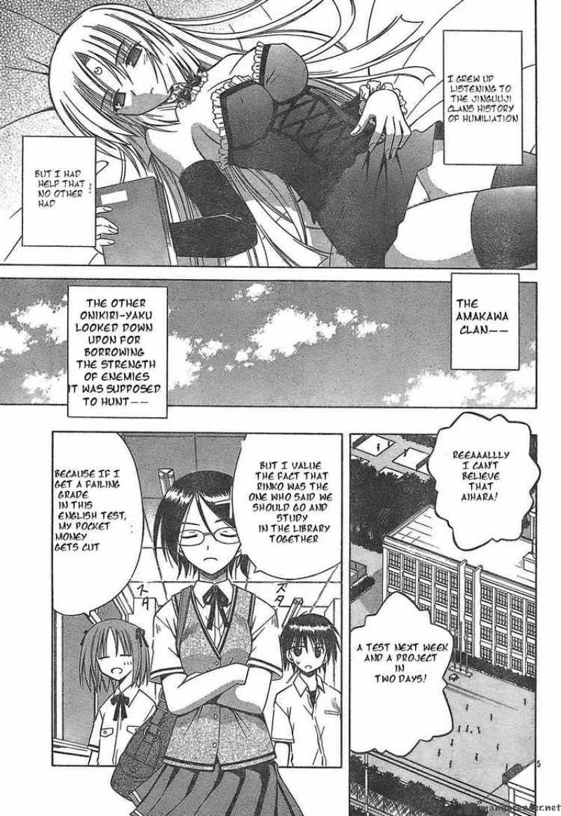 Omamori Himari Chapter 17 page 5