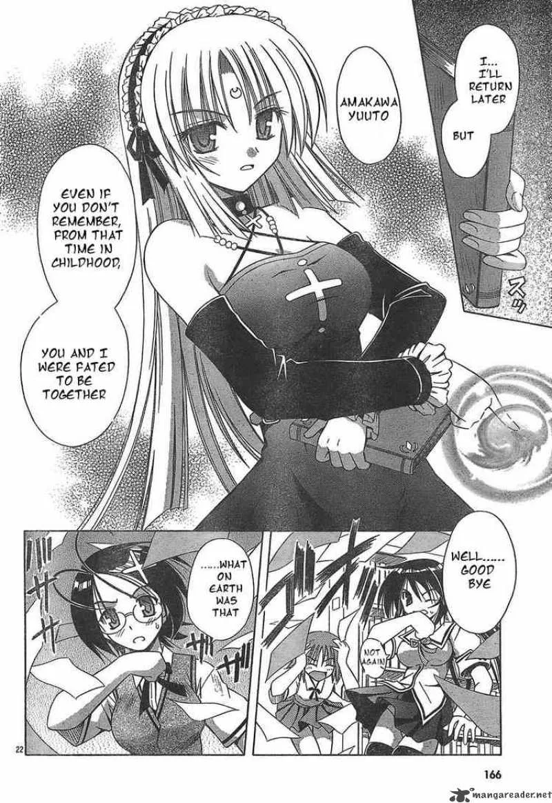 Omamori Himari Chapter 17 page 22