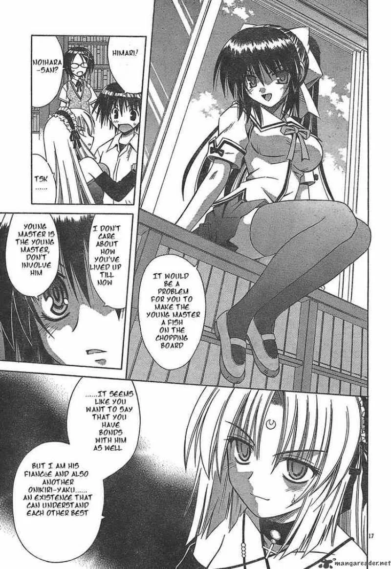 Omamori Himari Chapter 17 page 17