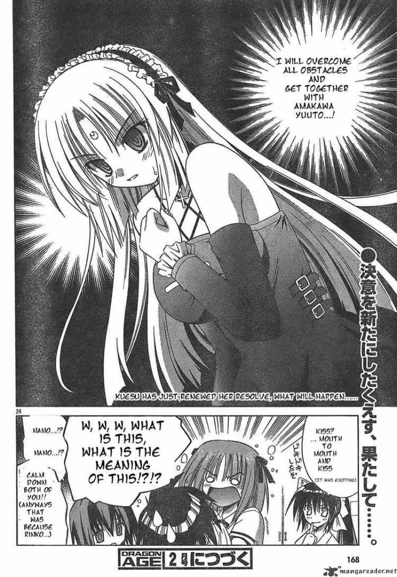 Omamori Himari Chapter 17 page 24