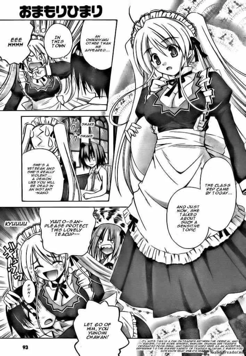 Omamori Himari Chapter 18 page 11