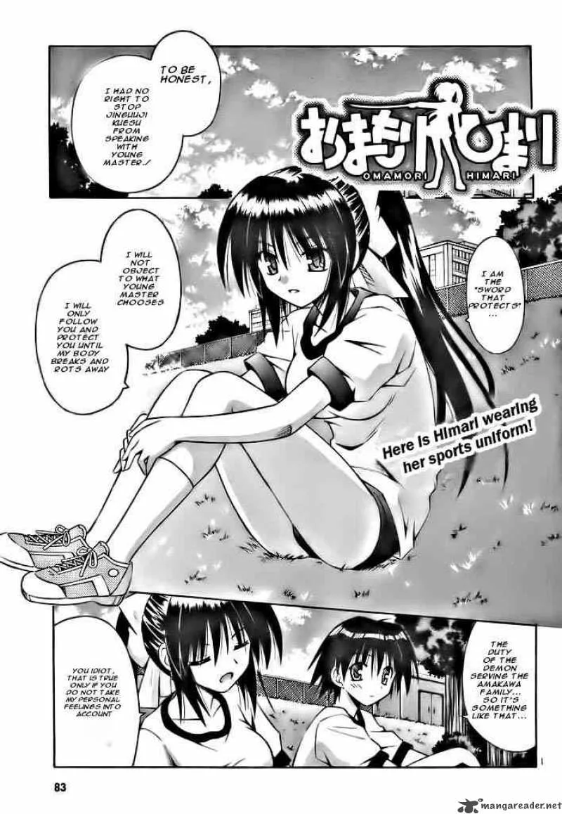 Omamori Himari Chapter 18 page 1