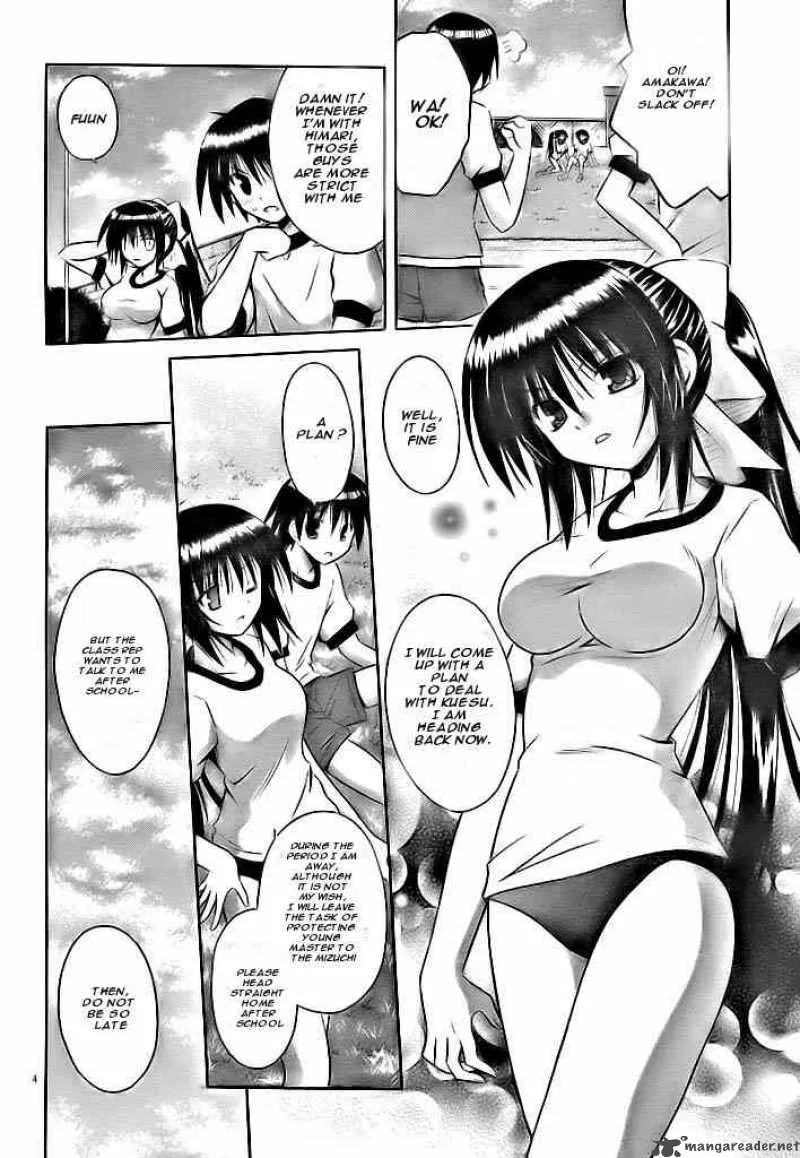 Omamori Himari Chapter 18 page 4