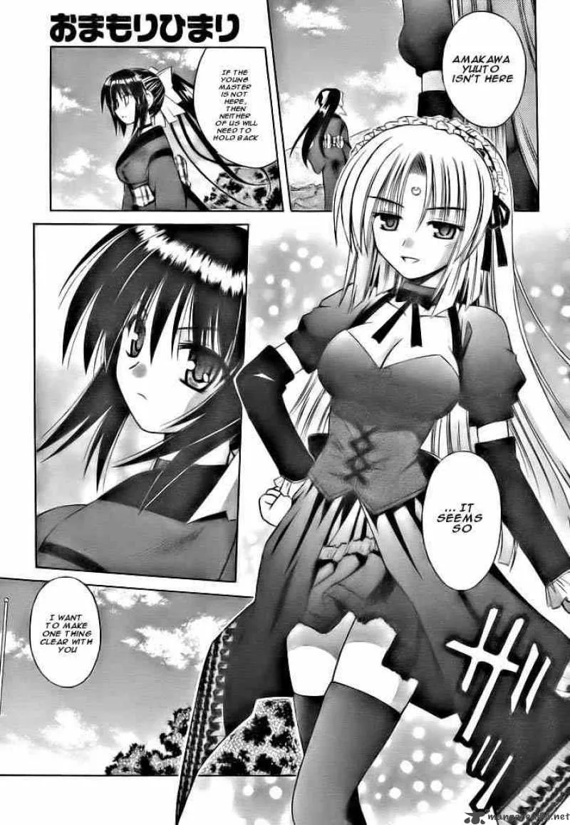 Omamori Himari Chapter 18 page 13