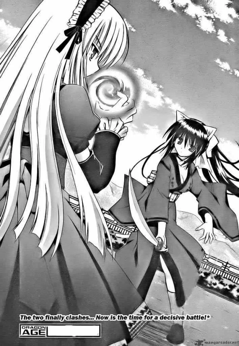 Omamori Himari Chapter 18 page 24