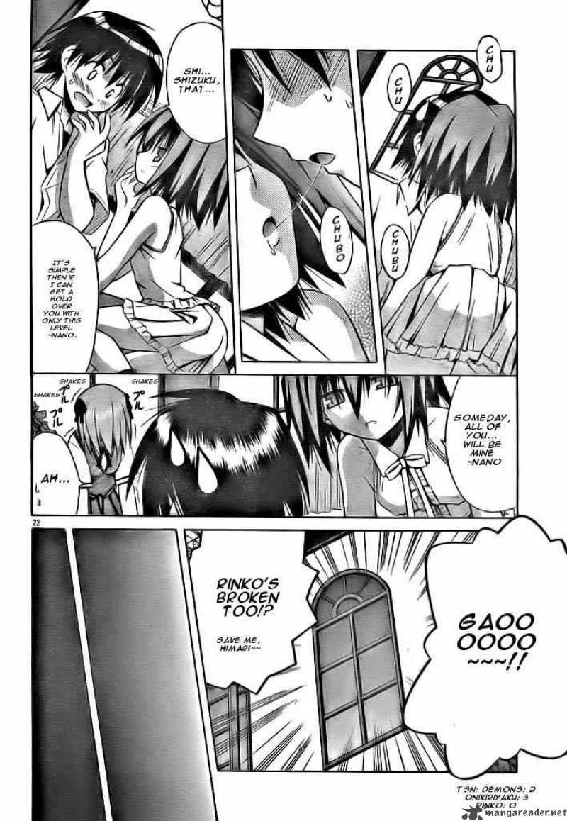 Omamori Himari Chapter 18 page 22