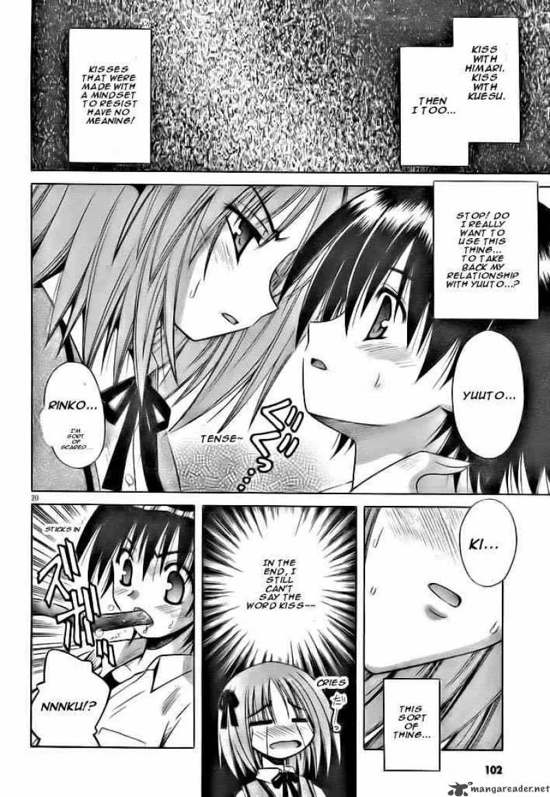 Omamori Himari Chapter 18 page 20