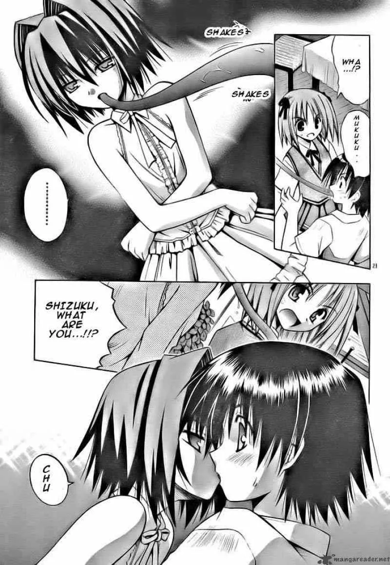 Omamori Himari Chapter 18 page 21