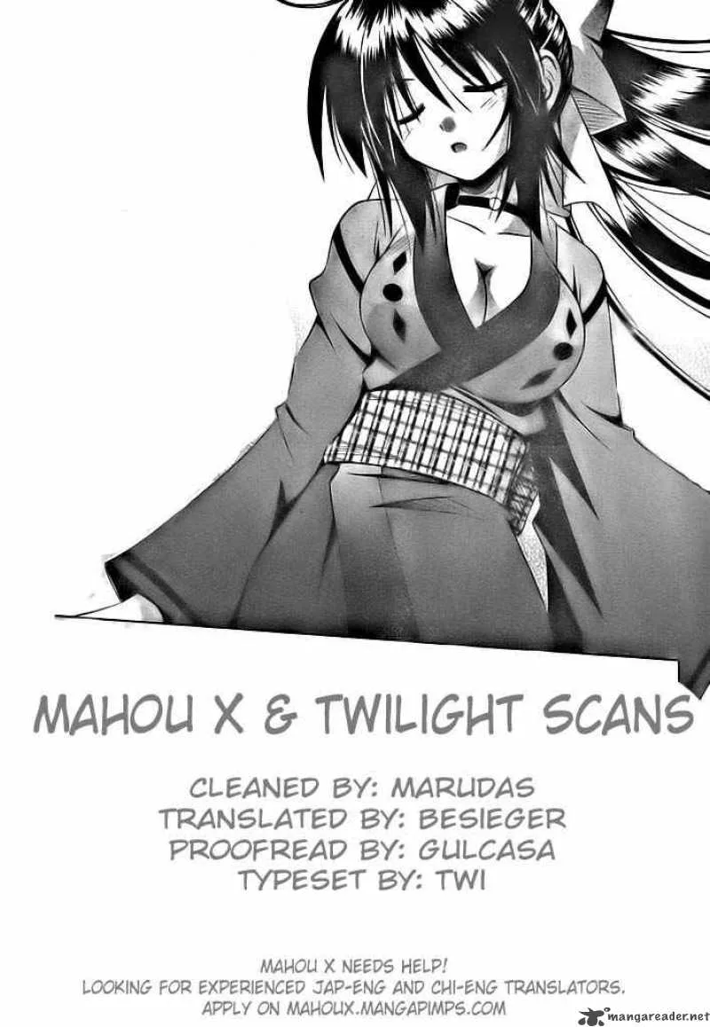 Omamori Himari Chapter 18 page 25