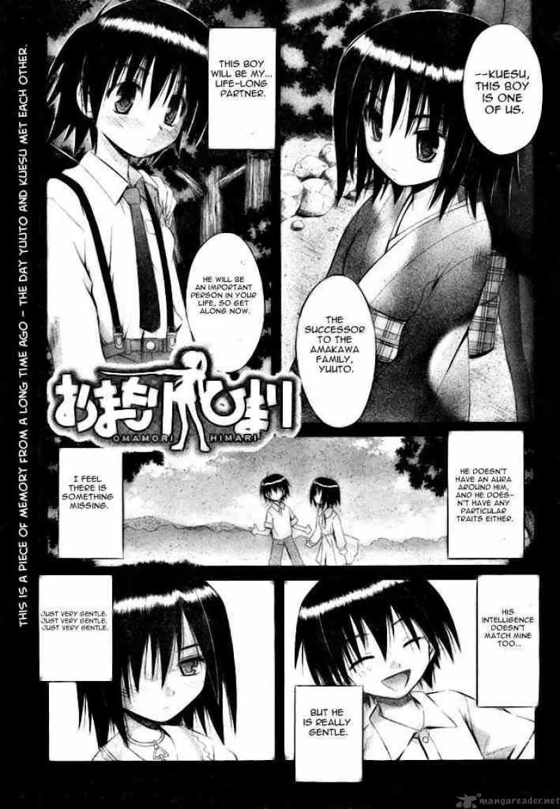 Omamori Himari Chapter 19 page 1
