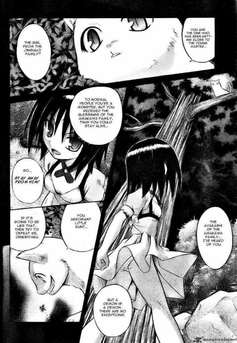 Omamori Himari Chapter 19 page 2