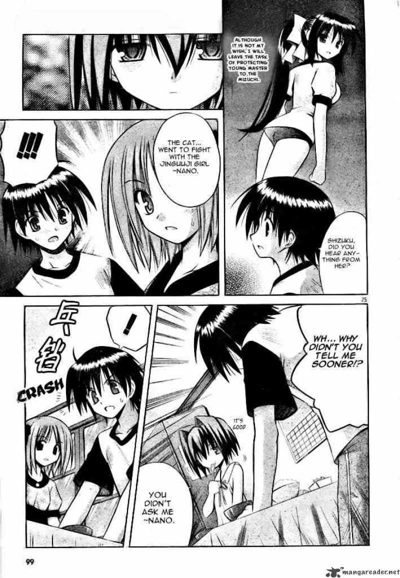 Omamori Himari Chapter 19 page 25
