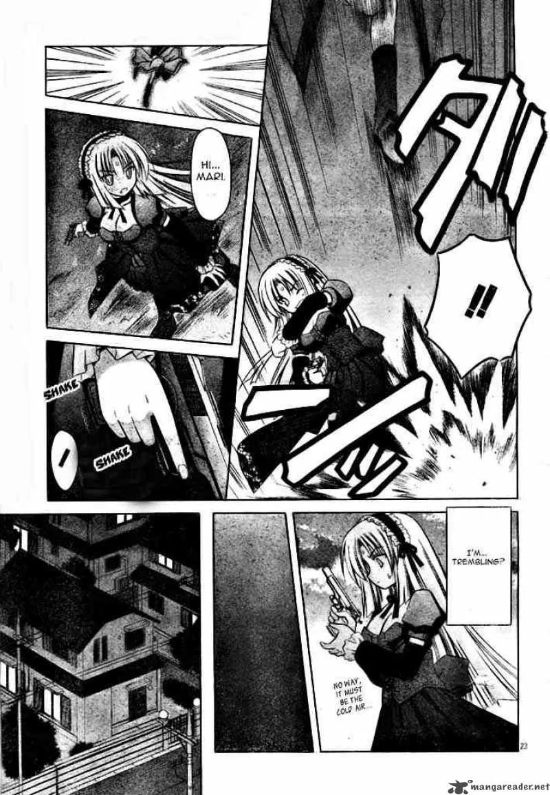 Omamori Himari Chapter 19 page 23