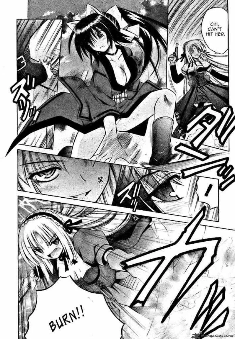 Omamori Himari Chapter 19 page 16