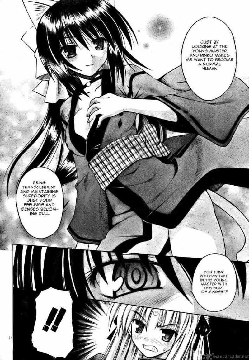 Omamori Himari Chapter 19 page 12