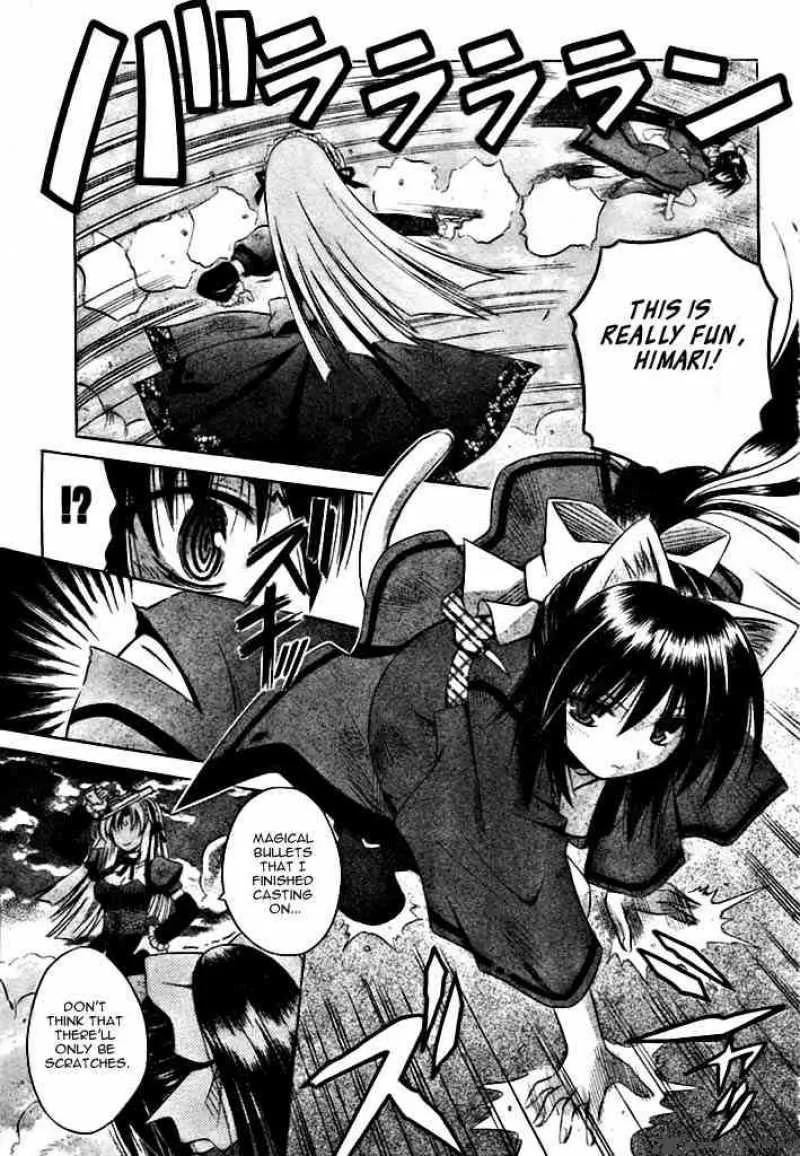 Omamori Himari Chapter 19 page 19