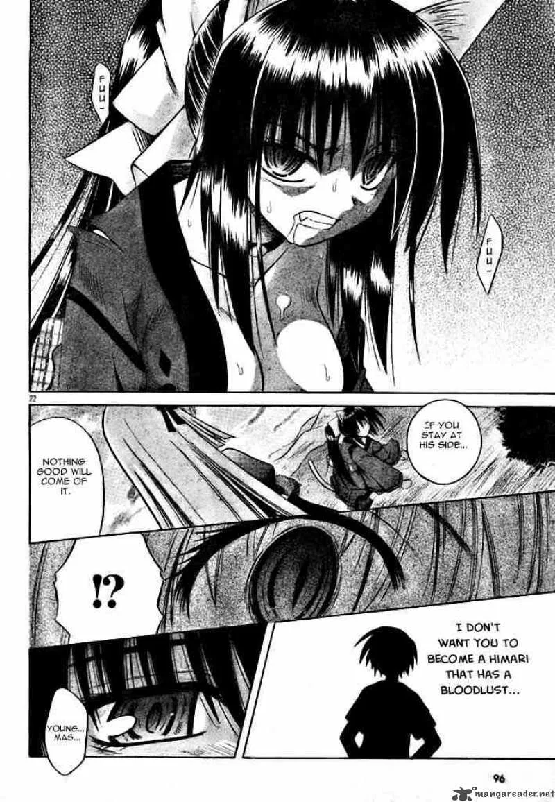 Omamori Himari Chapter 19 page 22