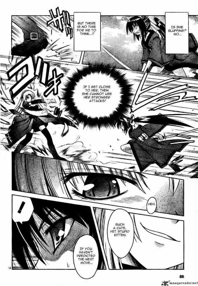 Omamori Himari Chapter 19 page 14