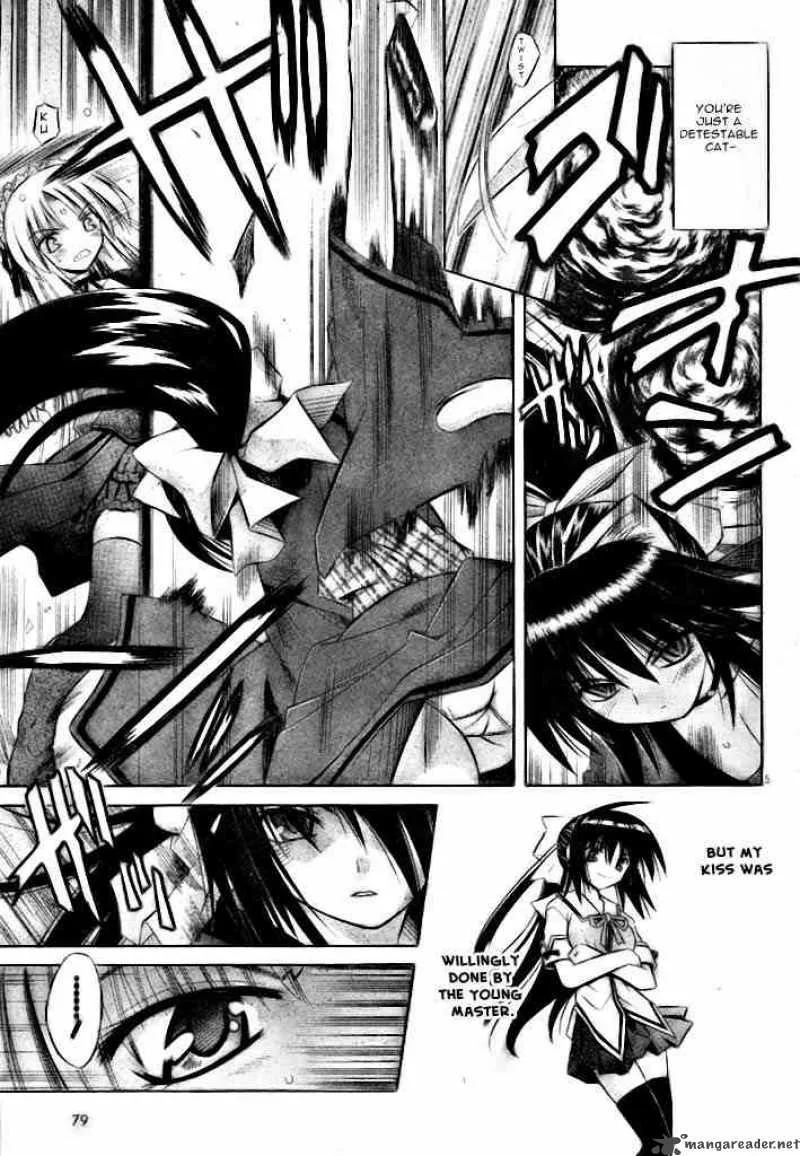 Omamori Himari Chapter 19 page 5