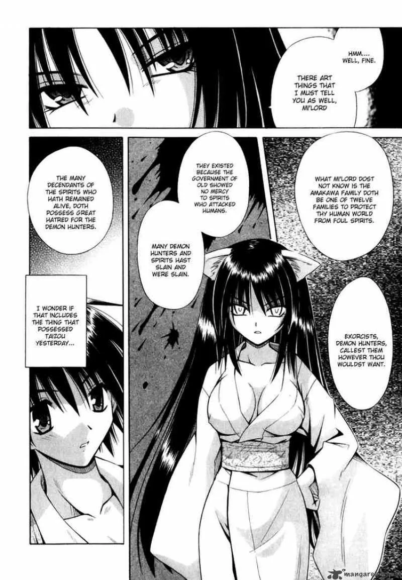 Omamori Himari Chapter 2 page 6