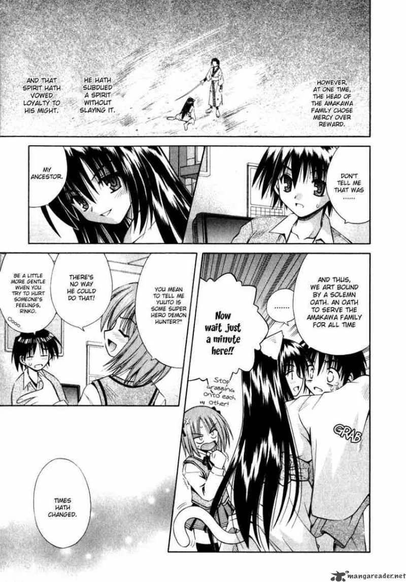 Omamori Himari Chapter 2 page 7