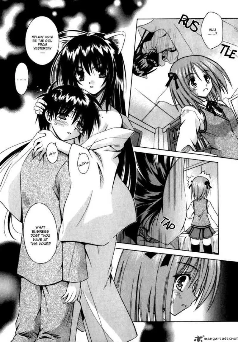 Omamori Himari Chapter 2 page 4
