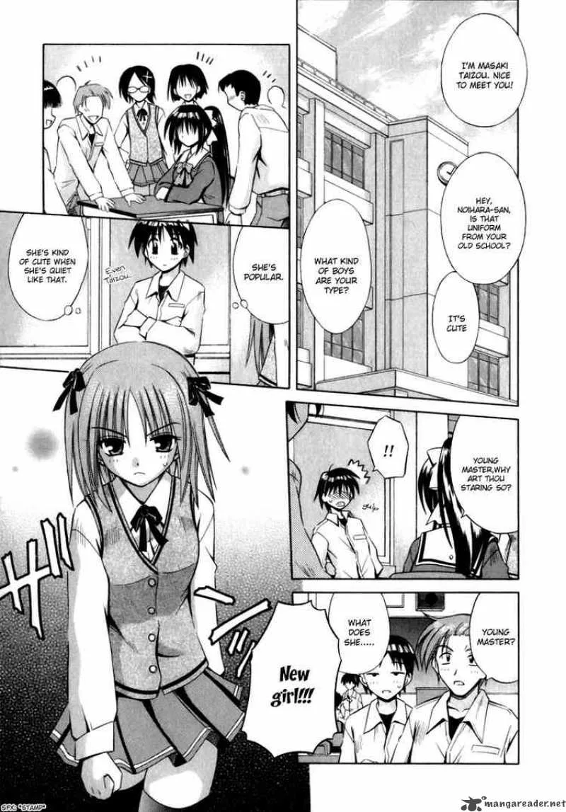 Omamori Himari Chapter 2 page 15
