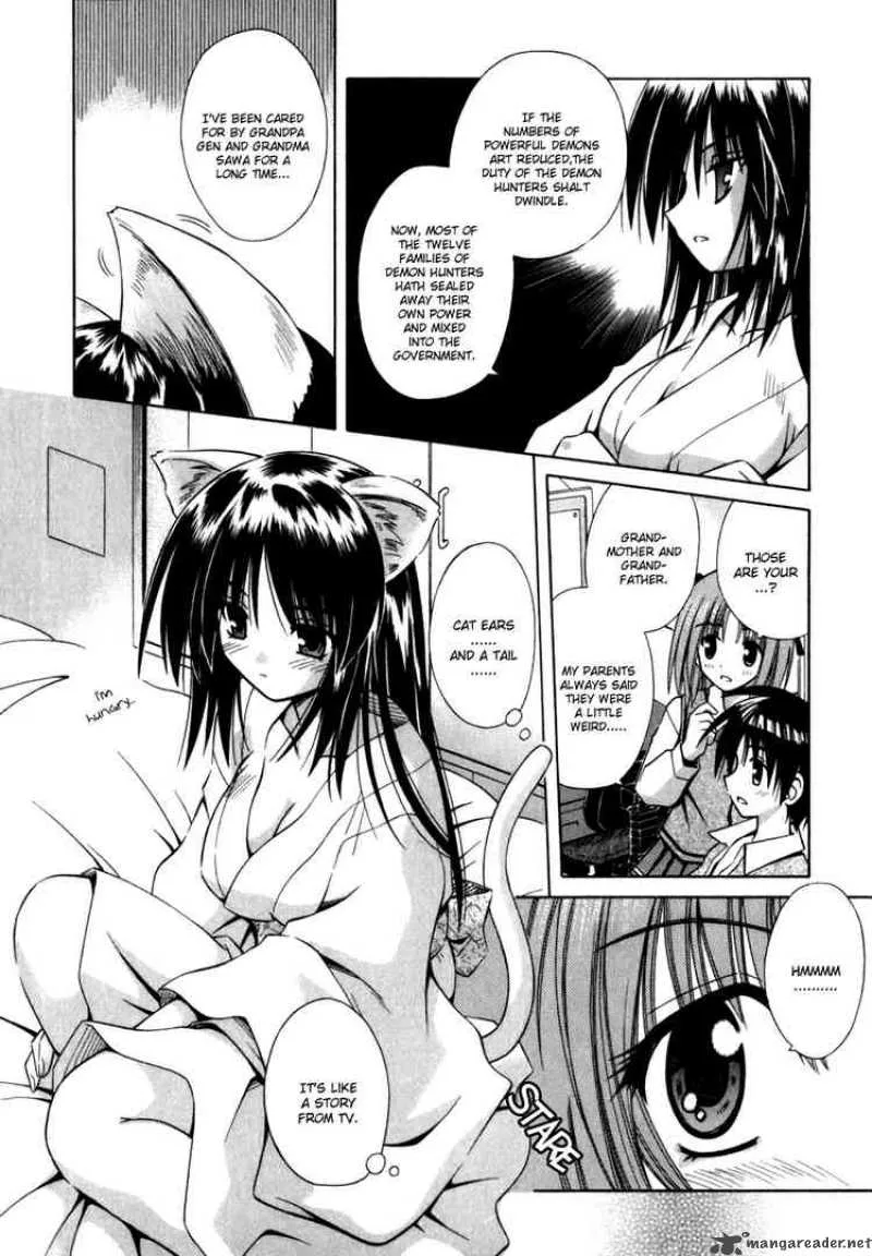 Omamori Himari Chapter 2 page 8