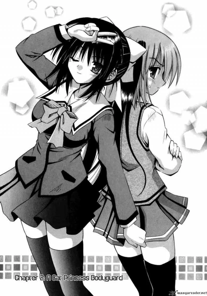 Omamori Himari Chapter 2 page 1