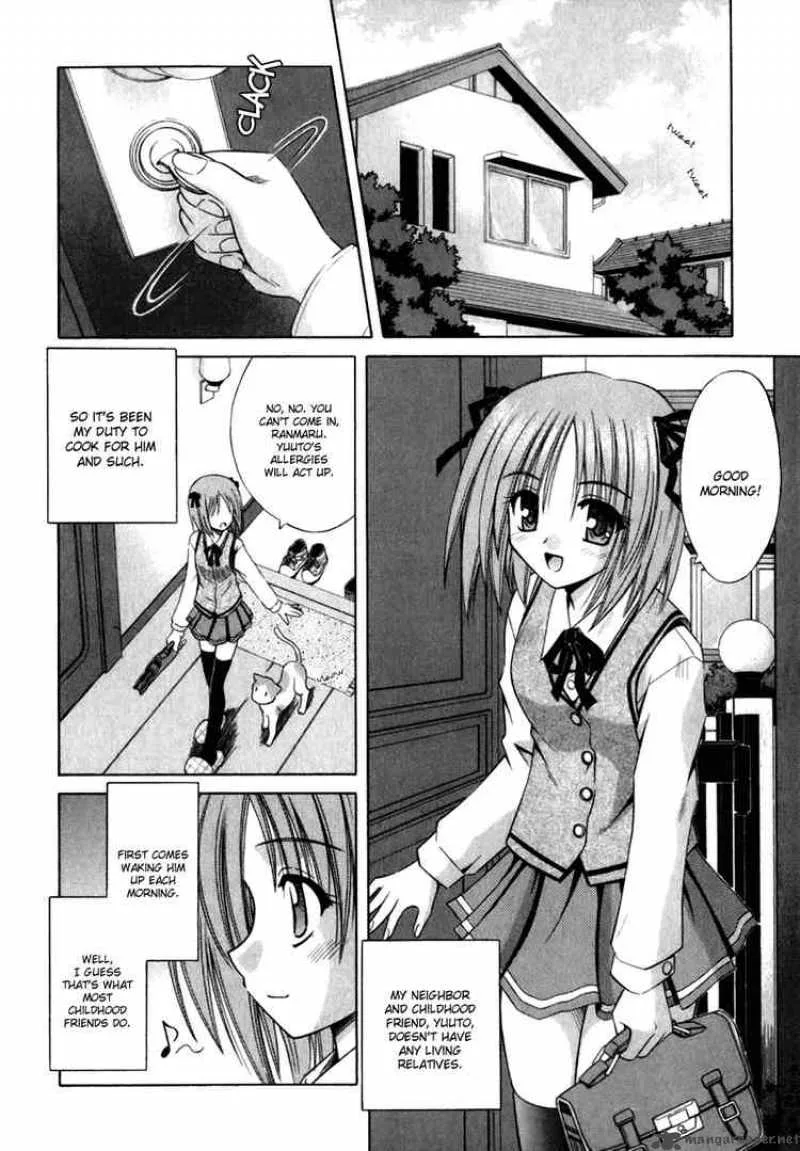 Omamori Himari Chapter 2 page 2