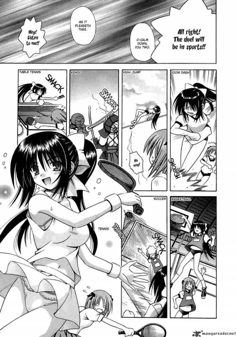 Omamori Himari Chapter 2 page 17