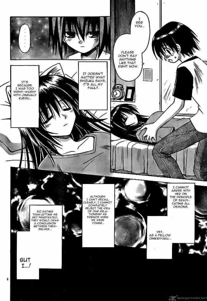 Omamori Himari Chapter 20 page 6