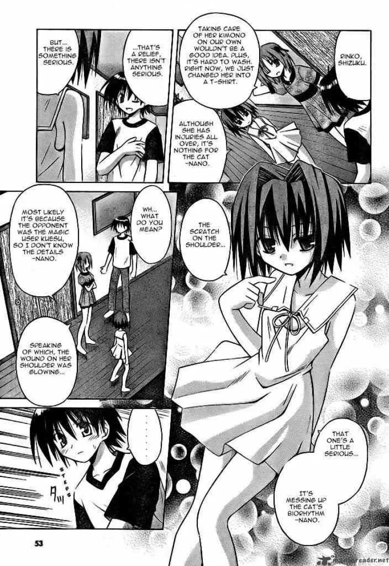 Omamori Himari Chapter 20 page 3