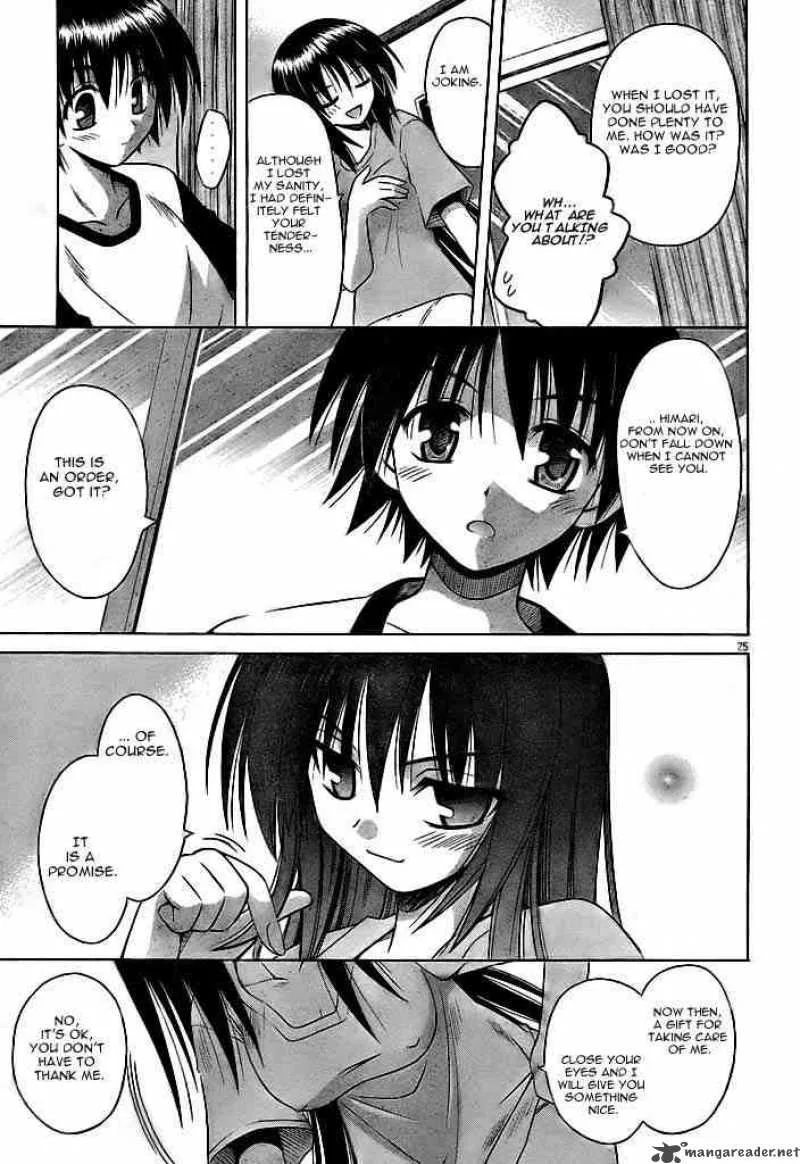 Omamori Himari Chapter 20 page 25