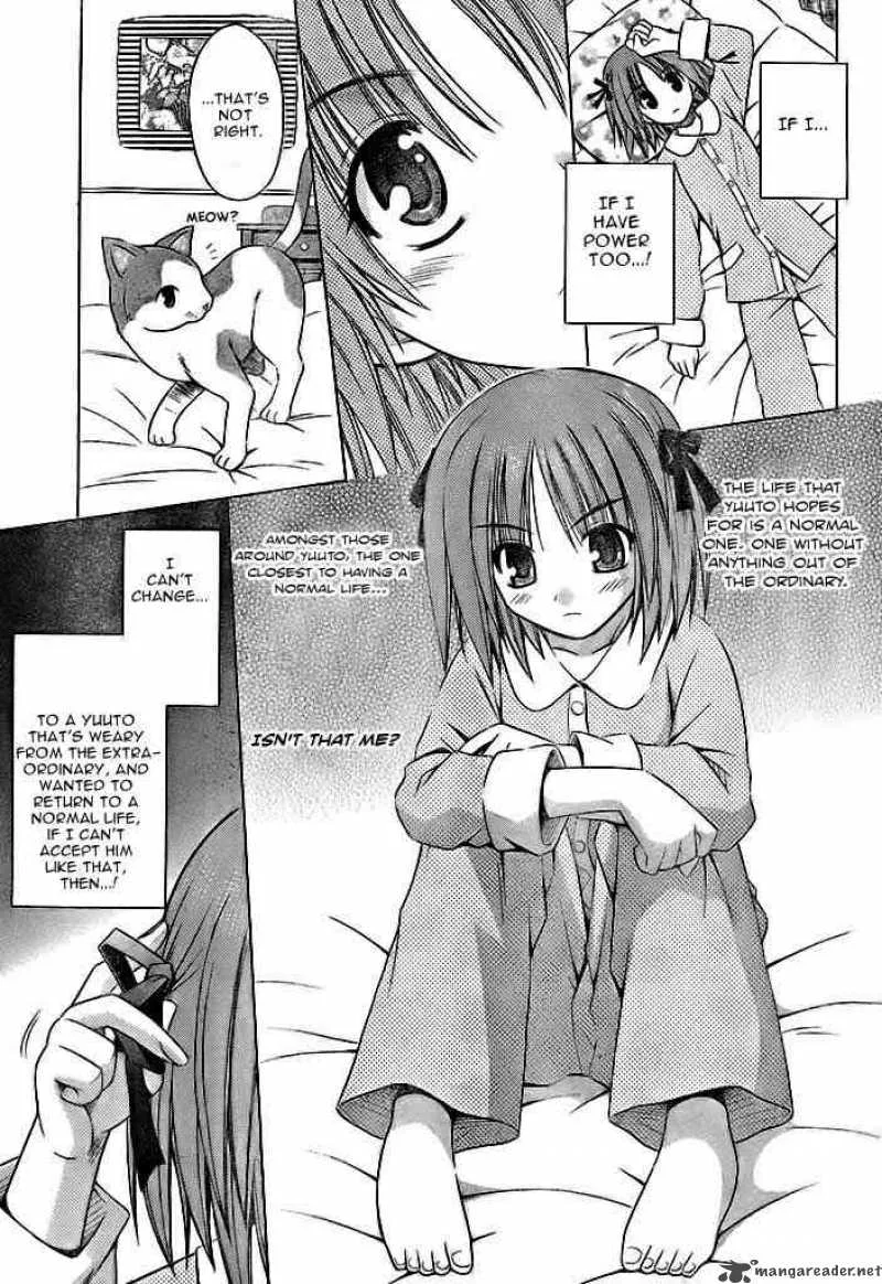 Omamori Himari Chapter 20 page 11