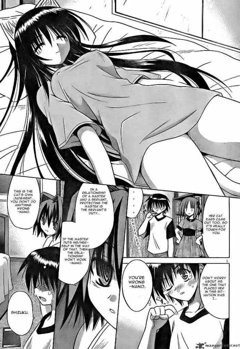 Omamori Himari Chapter 20 page 5
