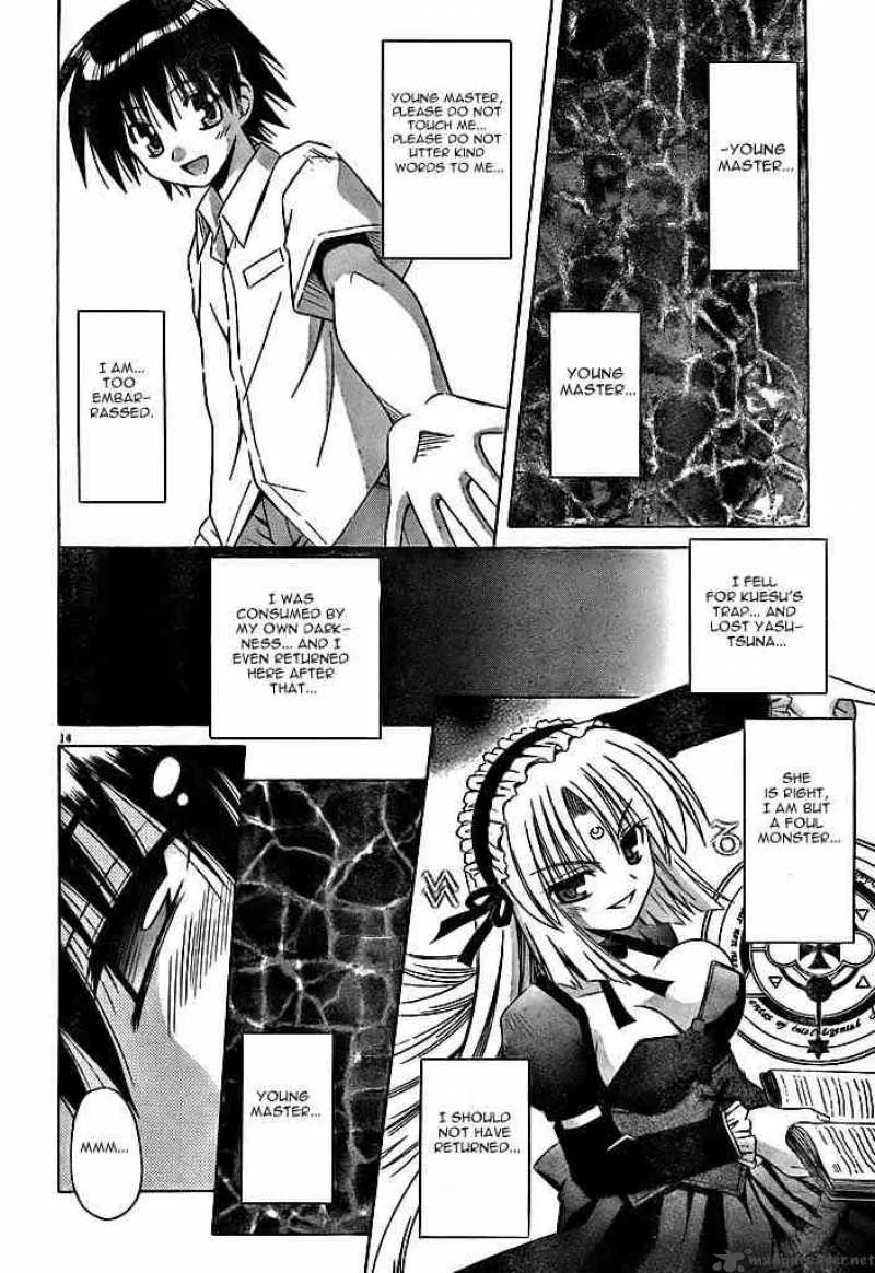 Omamori Himari Chapter 20 page 14