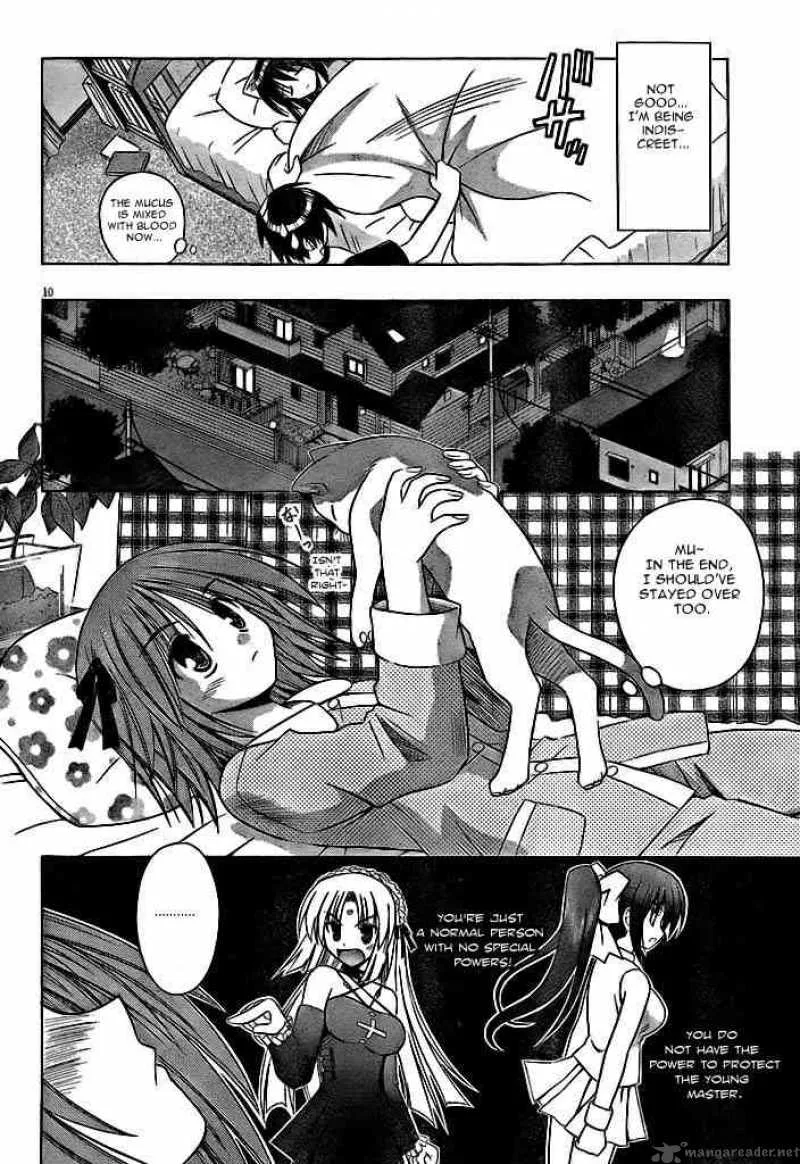 Omamori Himari Chapter 20 page 10