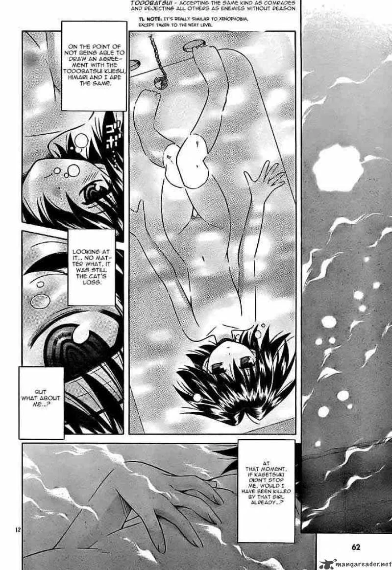 Omamori Himari Chapter 20 page 12