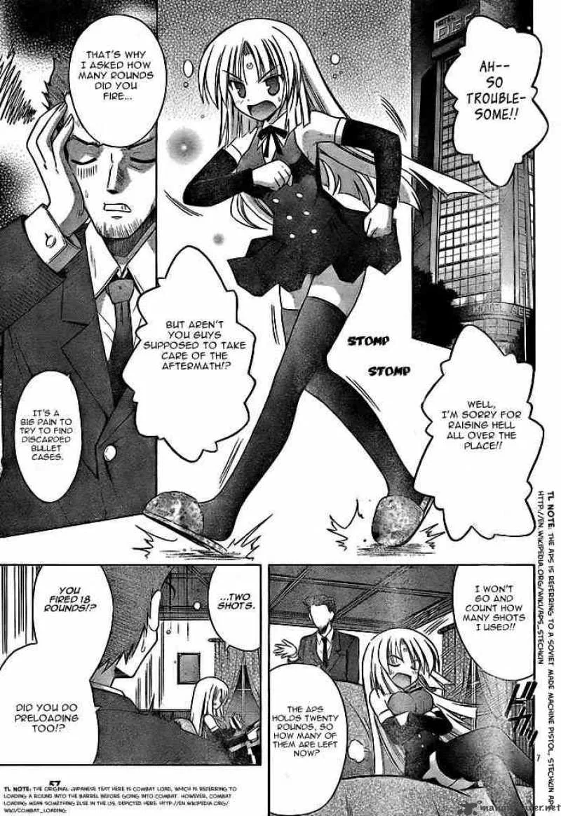Omamori Himari Chapter 20 page 7