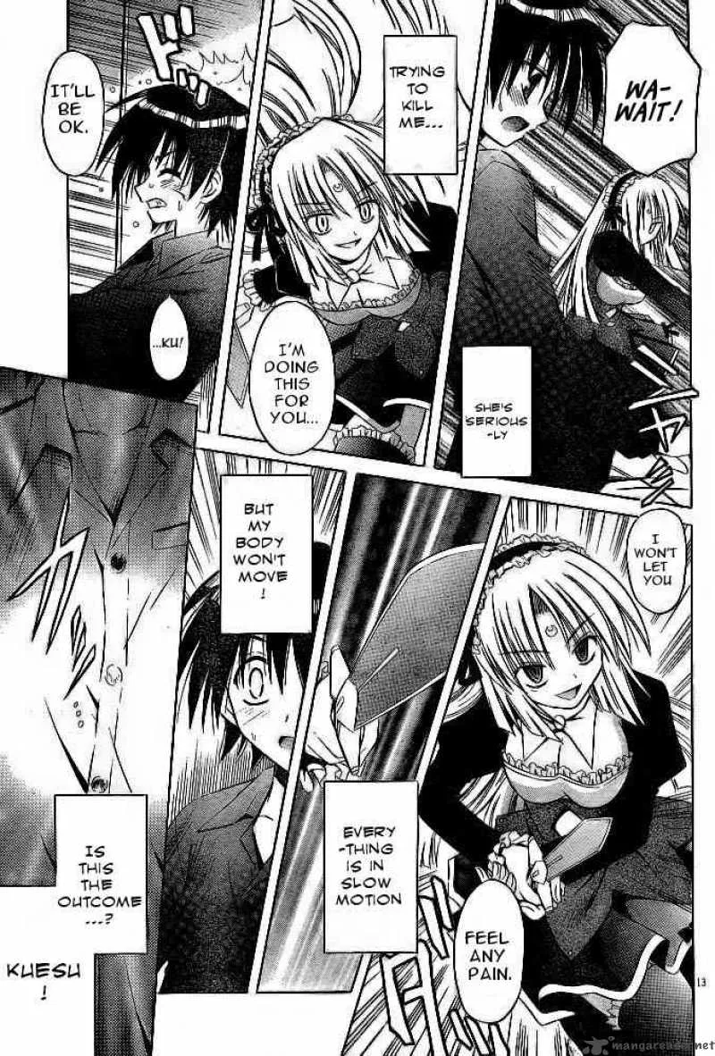 Omamori Himari Chapter 21 page 14