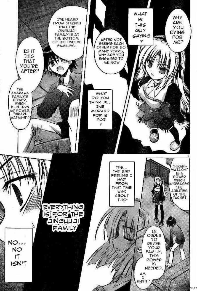 Omamori Himari Chapter 21 page 10