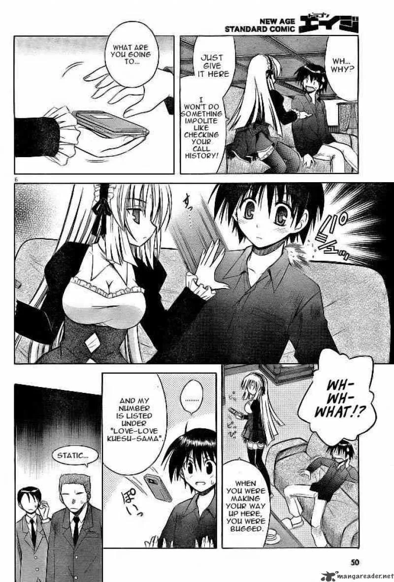 Omamori Himari Chapter 21 page 7
